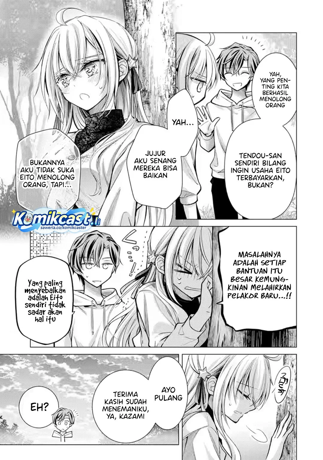 Ore ga Kokuhaku Saretekara, Ojo no yosu ga Okashii Chapter 6 Fix Gambar 51